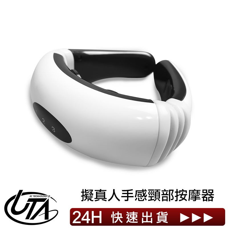 【限時出清】頸部按摩器 (六種模式)電子圍巾 頸椎按摩器 肩頸椎按摩器 多功能數位按摩 儀溫熱按摩