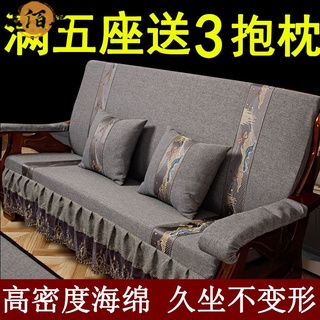 免運 實木沙發墊帶靠背連體老式紅木沙發坐墊聯邦椅墊加厚海綿四季通用嚴選好物 紅木沙發墊 沙發坐墊 防滑墊MP