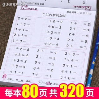 數學題 優惠推薦 21年11月 蝦皮購物台灣