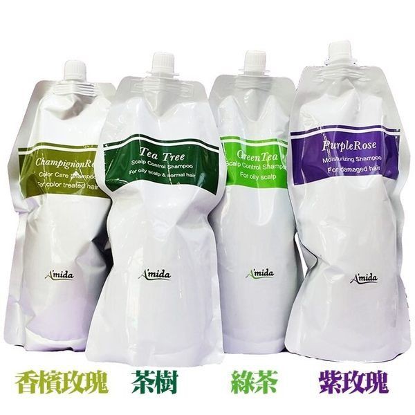 Amida 洗髮精 補充包 (1000ml) 香檳護色/紫玫瑰有機/綠茶控油/茶樹/枸杞豐盈/粉玫瑰/萊姆薰衣草