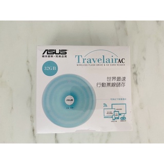 🔥出清🔥華碩 Travelair AC 無線 隨身碟 32GB (WSD-A1) 儲存設備 記憶體 多媒體 無線行動碟