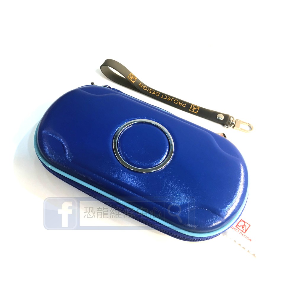 出清大特價 優之品 PSV 主機硬殼包 保護包 鋼圈包 藍色