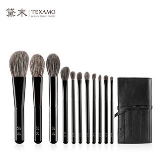 TEXAMO 黛末化妝刷 墨禪系列刷具單支 灰鼠羊毛眼影刷 腮紅刷 散粉刷 暈染刷 高定化妝刷 高光刷 細節刷 美妝刷