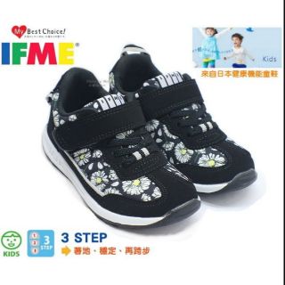新品上架 日本品牌IFME健康機能童鞋 ~兒童款學步鞋/運動鞋 (黑 IF30970801)