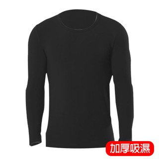 發熱纖維色拉姆 紡絨羊毛保暖衣 - 男款 (加厚)