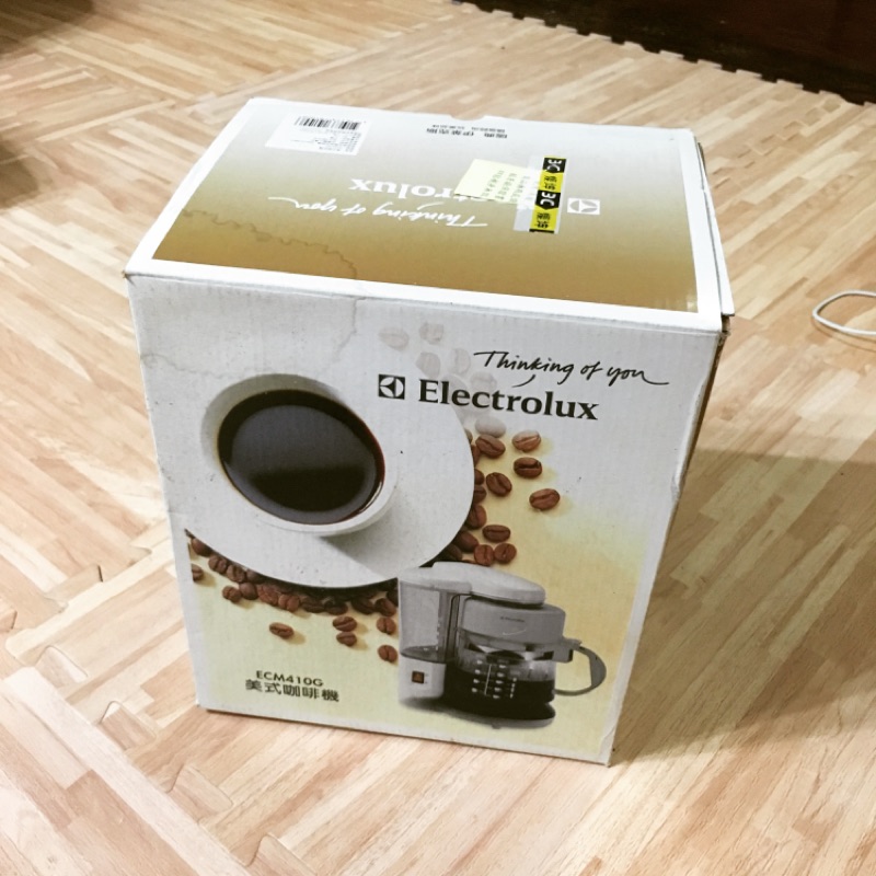 伊萊克斯Electrolux美式咖啡機