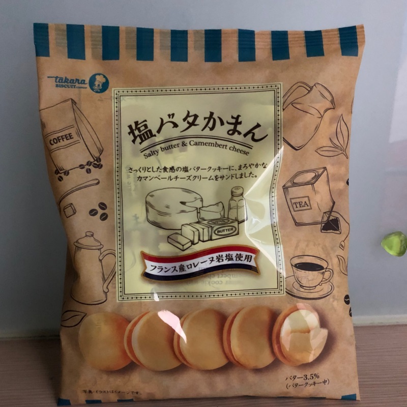 日本 TaKara寶製菓 起司夾心鹽味奶油餅乾 （綜合口味）起司&amp;可可風味