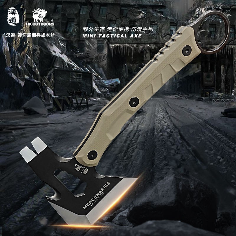 開山斧 漢道迷你雇傭兵戰術斧多功能工兵斧開山斧頭戶外家用斧子隨身武器 蝦皮購物
