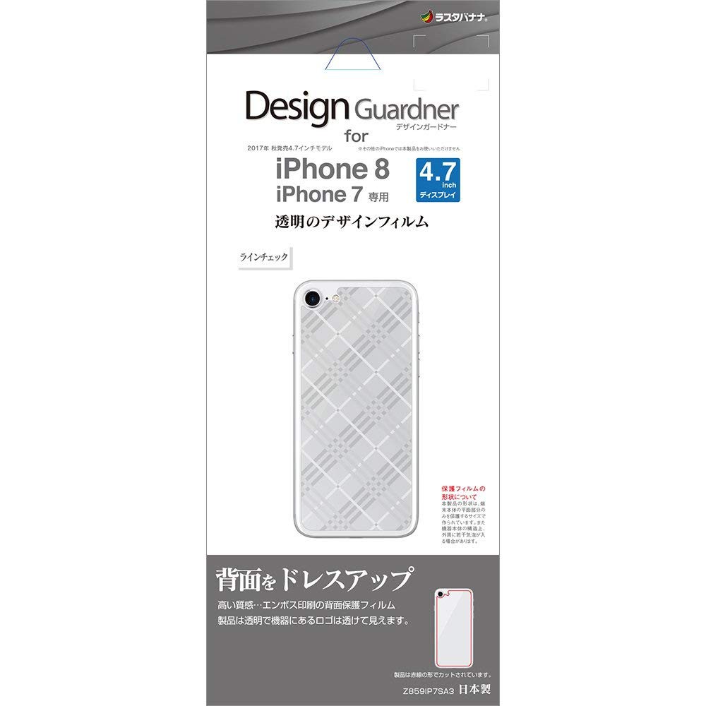 馬可商店 全新 RASTA BANANA iPhone 7 8 Plus 斜格紋 櫻花紋 日本製背面保護貼 現貨供應