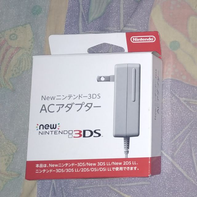 特價 3ds 原廠充電器n3ds Ll New 3ds 2ds Ll 日規主機專用 蝦皮購物
