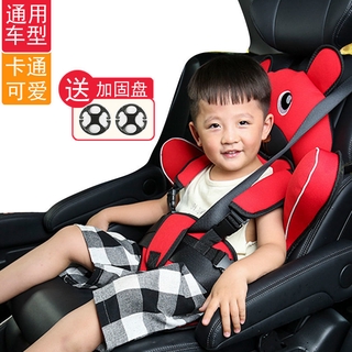 兒童汽車安全座椅 嬰兒寶寶汽車用車載坐椅簡易兒童安全座椅汽車用嬰兒行動式車載寶寶增高墊通用0-3歲以上