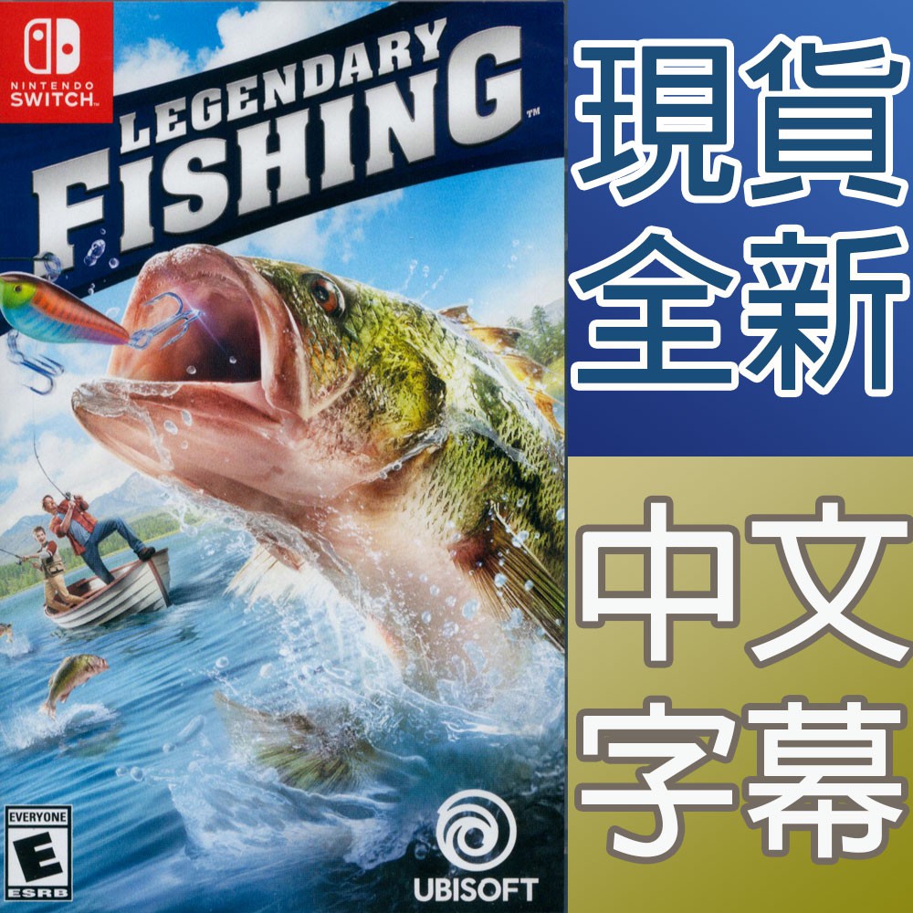 NS SWITCH 傳奇小釣手 (傳奇釣魚) 中英日文美版 Legendary Fishing (現貨全新)