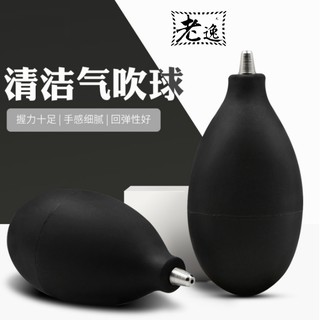 臺灣本地 快速出貨＃[79特賣]電腦鍵盤強力氣吹球＃吹塵器 電腦主機板相機平板配件手機清潔小工具