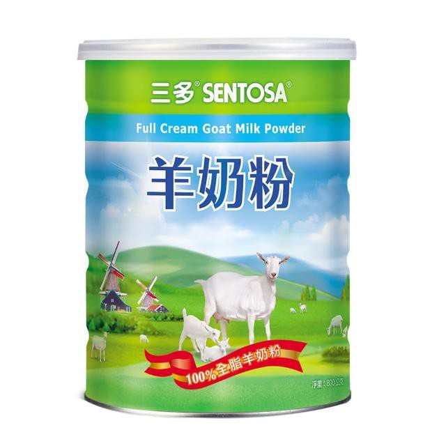 【小太陽  保健】三多 羊奶粉(800g/罐)