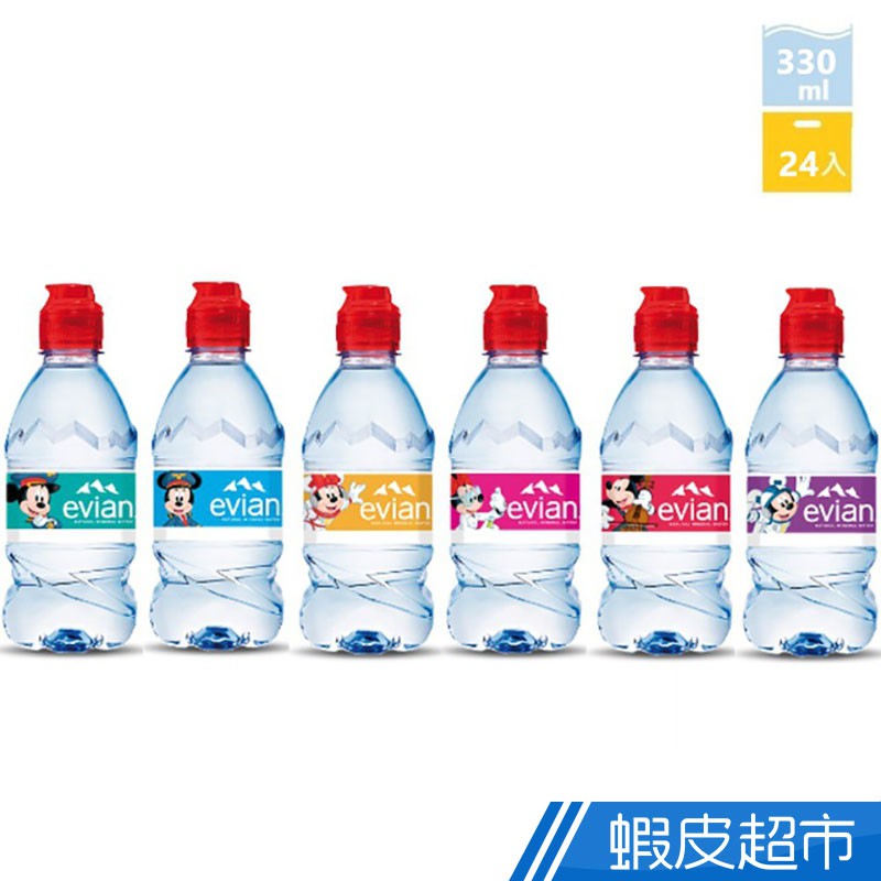 法國evian依雲天然礦泉水 米奇夢想職業造型瓶 (330ml X 24入)箱 現貨 蝦皮直送