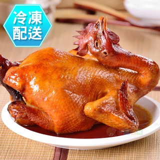 健康本味 蔗香雞 (全雞帶腳)1.8Kg [TW11101] 溫體豬 三牲 烤雞 魚 拜拜 普渡 年菜 重陽節 供品