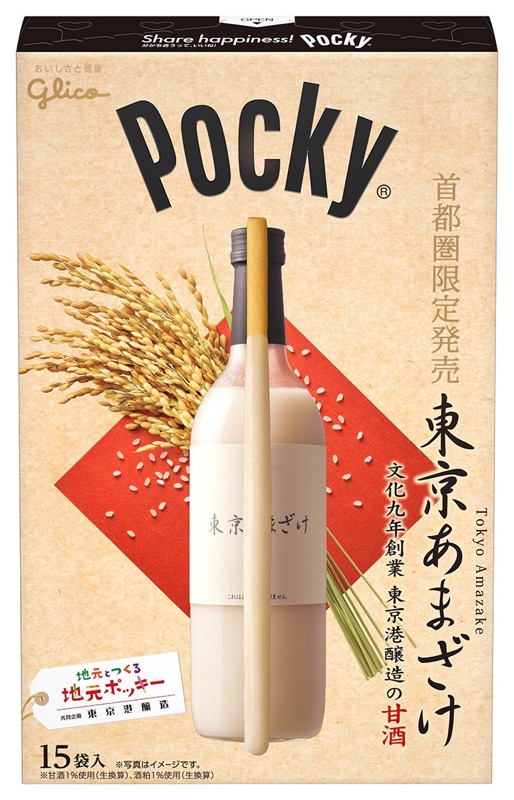現貨 新發售 日本限定 超大pocky 東京甘酒口味 蝦皮購物
