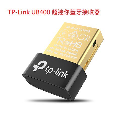 TP-Link UB400 超迷你藍牙接收器（傳輸器、適配器）