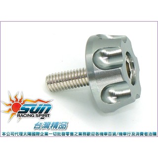 A4730008026-5 臺灣機車精品 汽瓶螺絲 鐵灰色2入(現貨+預購) 內外六角造型