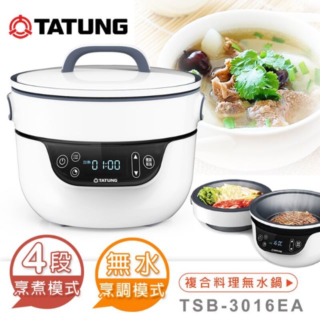 大同無水鍋tsb 3016ea 蝦皮購物