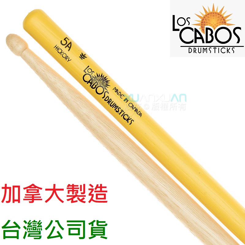 Los Cabos 5A Yellow Jacket 黃色 防滑 爵士鼓 鼓棒 Drum Stick