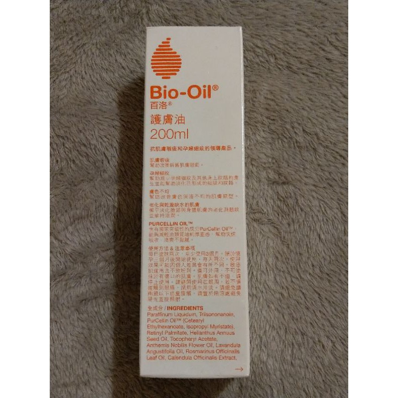 百洛Bio-Oil護膚油200ml【買東西】