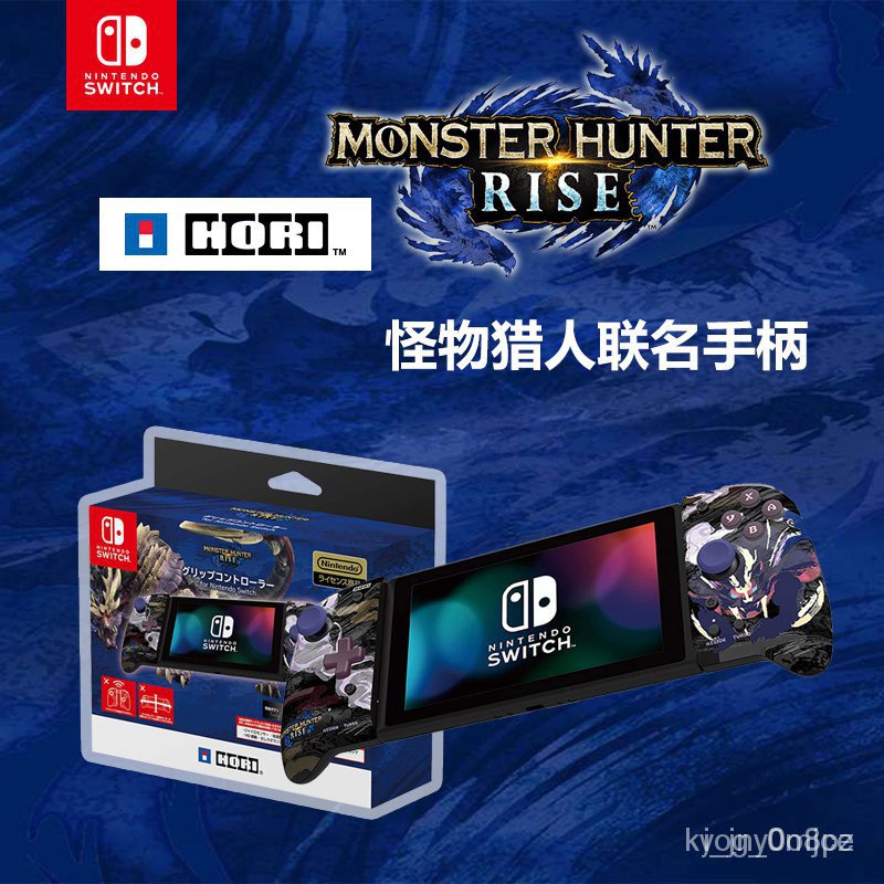 hori 手把HORI Switch ns惡魔機甲手柄 怪物獵人限定左右手柄 皮卡丘吃豆人 Wa6O 花熙子家