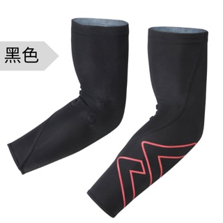 【動一動商城】Colantotte Sports Arm Sleeves 運動機能磁石袖套