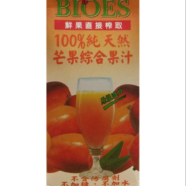 【囍瑞 BIOES】100%純天然芒果綜合果汁 1000ml (芒果汁+蘋果汁)