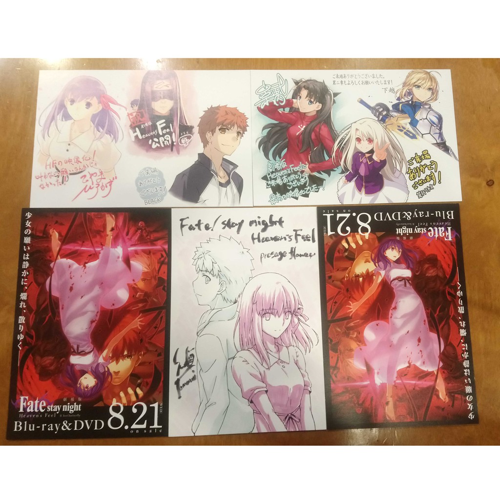 代售 Fate Stay Night Hf 劇場版特典明信片saber 伊莉雅間桐櫻士郎遠坂凜fgo 蝦皮購物