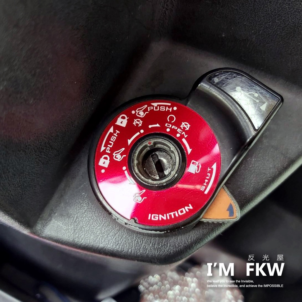 反光屋FKW NEW MANY 125 通用 鎖頭蓋金屬貼片 鑰匙孔保護貼 另有多款車種規格 KYMCO 3M背膠 車貼