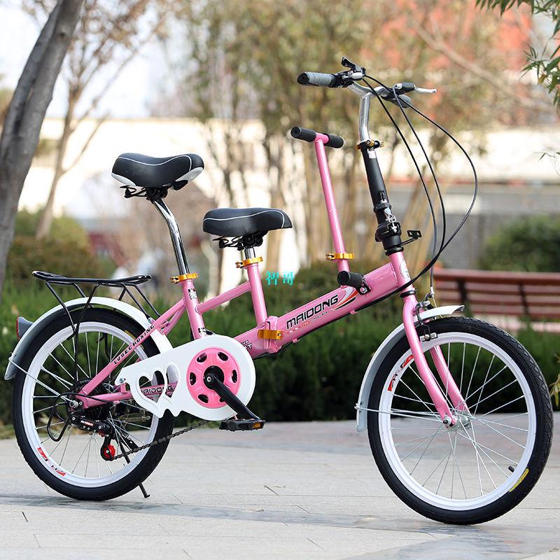 【限時免運折疊腳踏車】親子自行車女20寸成人輕便車母子車年輕寶媽日常帶娃折疊車