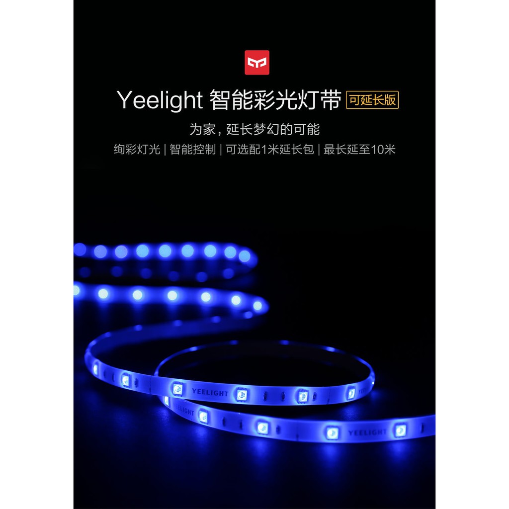 台灣現貨 小米有品yeelight 智能彩光燈帶1s 氛圍燈帶電壓110可用 蝦皮購物