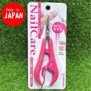 日購現貨🐣 日本製 Green Bell 指甲刀 修邊指甲刀 剪刀型指甲剪