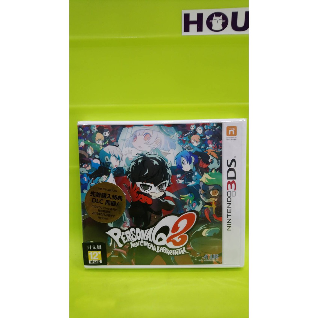3ds 女神異聞錄q2新電影迷宮 純日版日文介面 其他遊戲 全新未拆 蝦皮購物