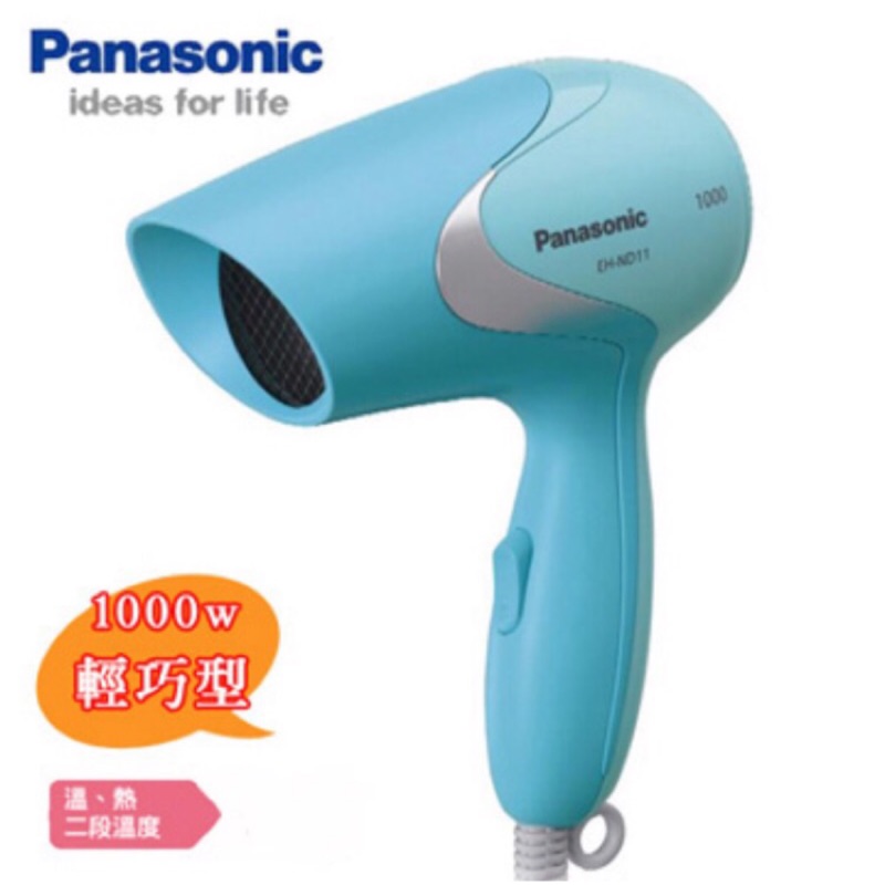 全新 國際牌Panasonic吹風機 EH-ND11