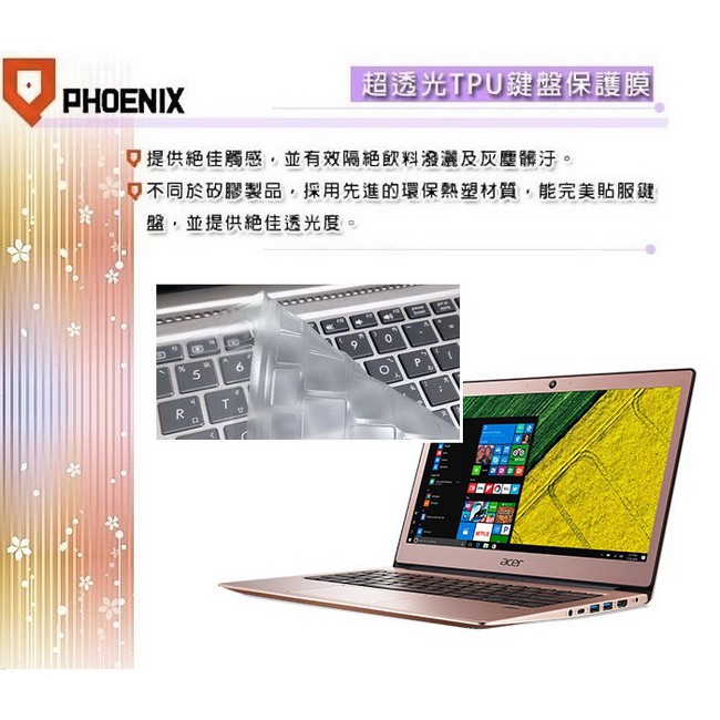 『PHOENIX』ACER Swift 1 SF113-31 專用 超透光 非矽膠 鍵盤保護膜