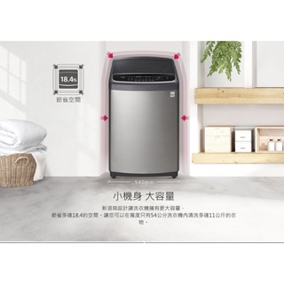 LG 16KG蒸善美第3代直驅變頻洗衣機 WT-SD169HVG