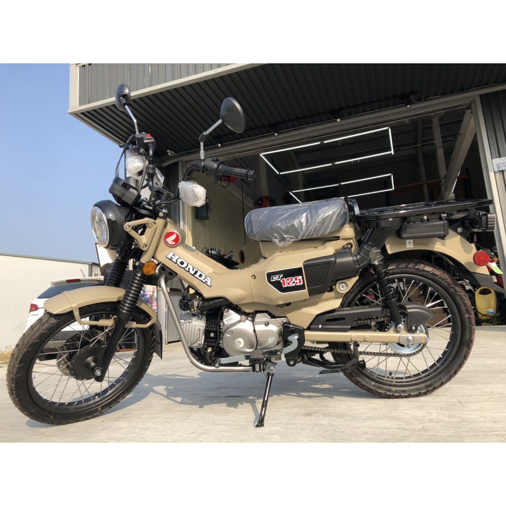 Honda hunter cub