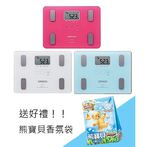 現貨！OMRON 歐姆龍 HBF-212/HBF212【正公司貨+送好禮】 白/桃/藍