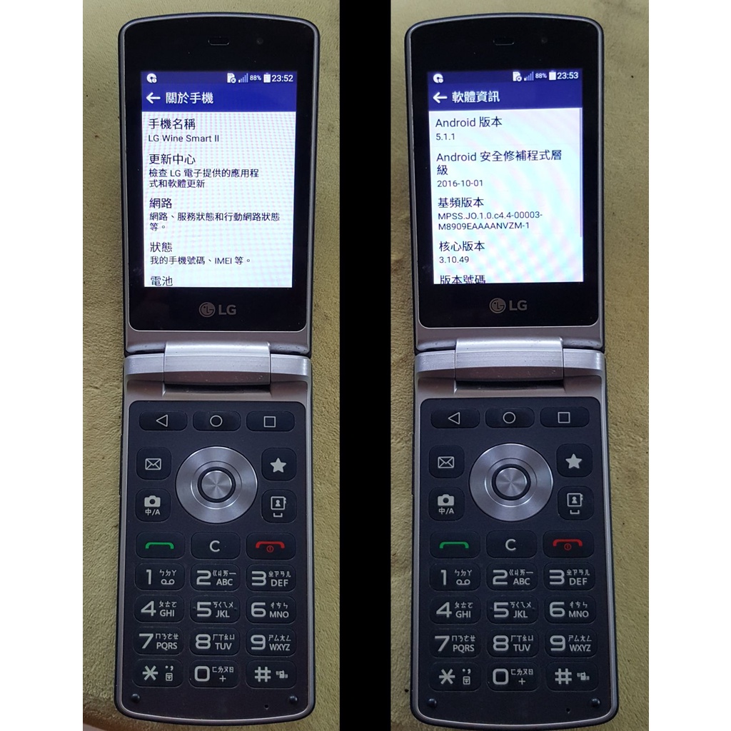 LG H410 老人機 手機