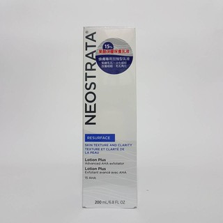 妮傲絲翠果酸深層保養乳液200ml ☆ 公司貨