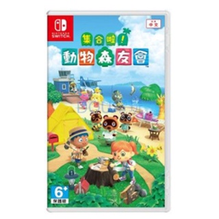 【小任電玩】全新現貨 NS Switch 動物森友會 動物之森 臺灣公司貨中文版 主機遊戲 遊戲片 實體片 現貨