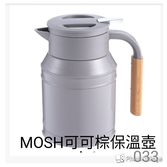 星巴克日本 mosh! 牛奶罐保溫壺 1L (可可棕)，可可棕保溫壺，牛奶罐保溫壺 1L (可可棕)，保溫壺