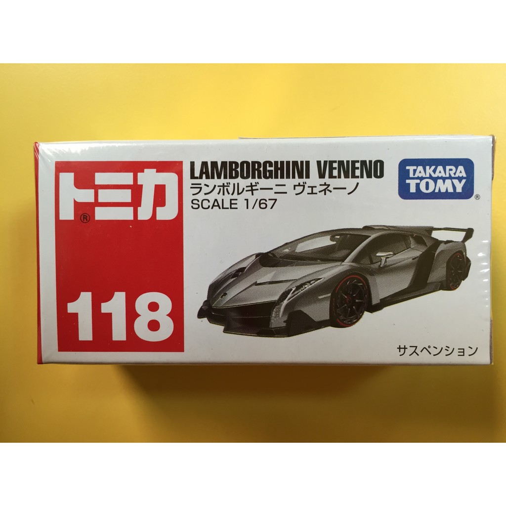 Tomica Lamborghini  No. 113 and No. 118