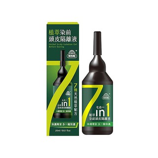 美吾髮 植萃染前頭皮隔離液(20ml)【小三美日】 空運禁送 DS001147