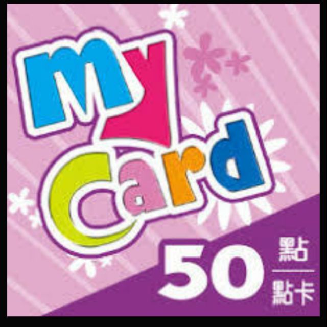 Mycard 50點 9折