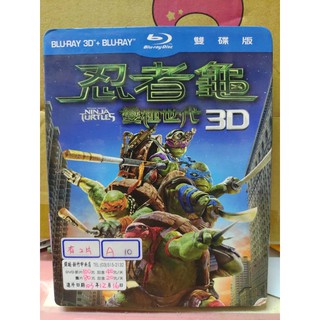 《忍者龜 變種世代》3D單碟BD / 梅根福克斯 艾倫里奇森 威廉費奇納 正版二手藍光 BD 科幻 超級賣二手書