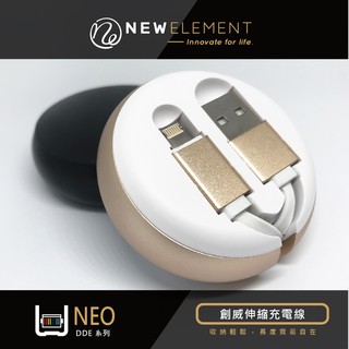 【NEO創威】NEO CABLE 蘋果+安卓(MicroB)盲插伸縮線充電數據線<五段伸縮 二合一 兩用 2.1A快充>