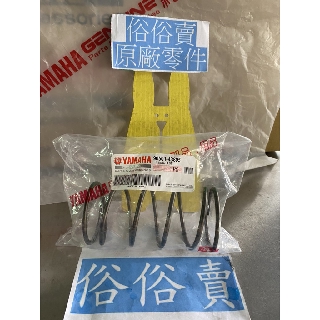 俗俗賣YAMAHA山葉原廠 壓力彈簧 BWS R 四 五代 新勁戰 傳動離合器大彈簧 料號：90501-43805